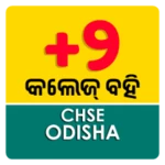 +2 college books (odisha chse) android application logo